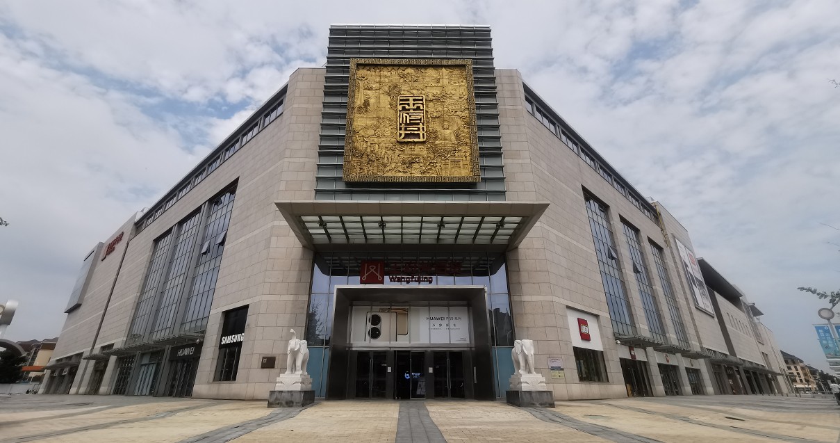 郑州4002cc永利集团百货（熙地港店）