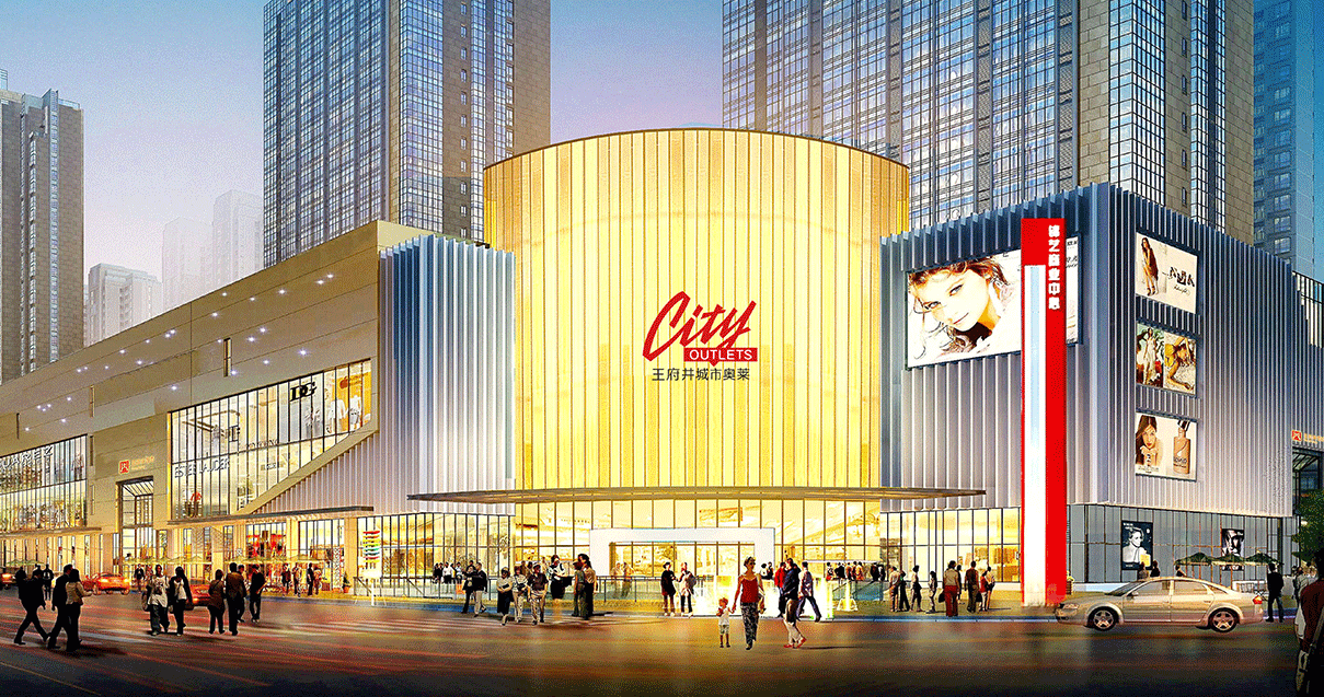 郑州4002cc永利集团奥莱（锦艺城店）