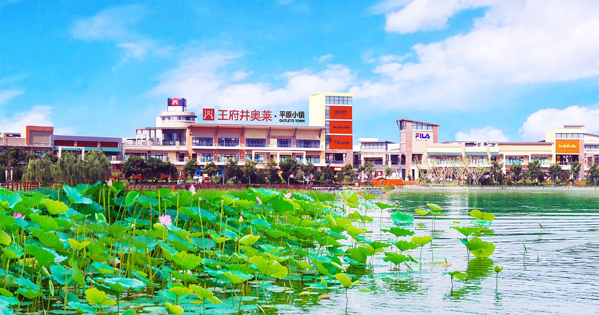 4002cc永利集团奥莱·平原幼镇