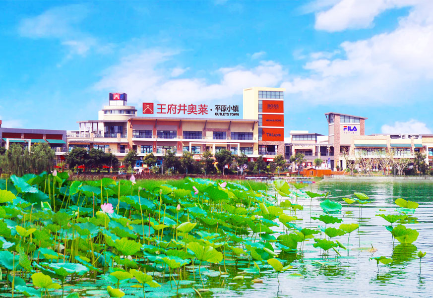 4002cc永利集团奥莱·平原幼镇