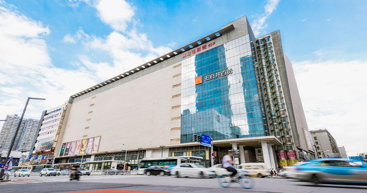 长沙4002cc永利集团百货