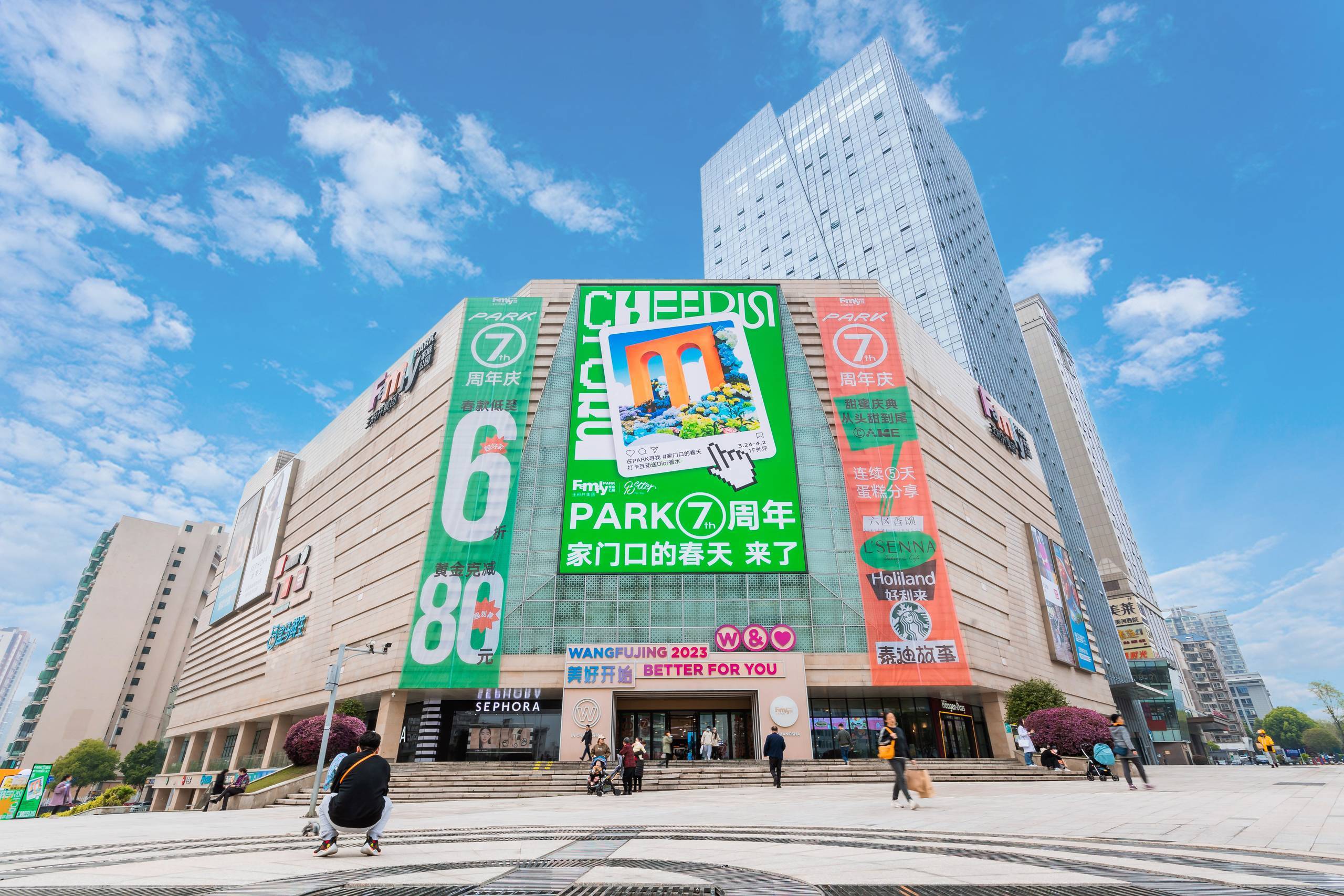 长沙4002cc永利集团FamilyPARK