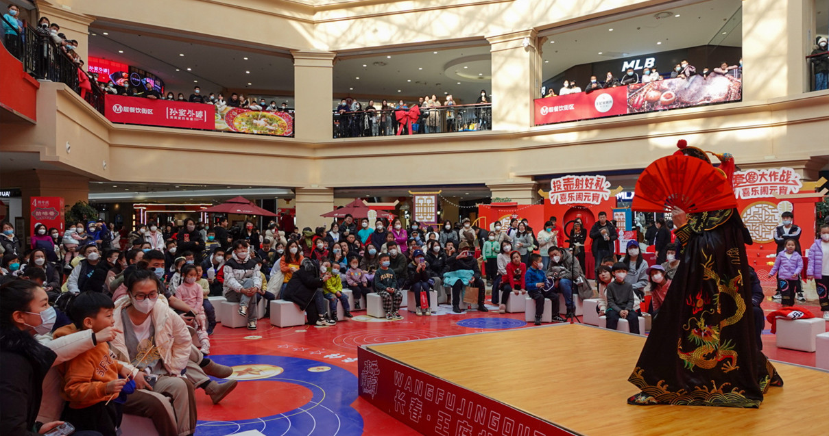 4002cc永利集团奥莱·净月幼镇