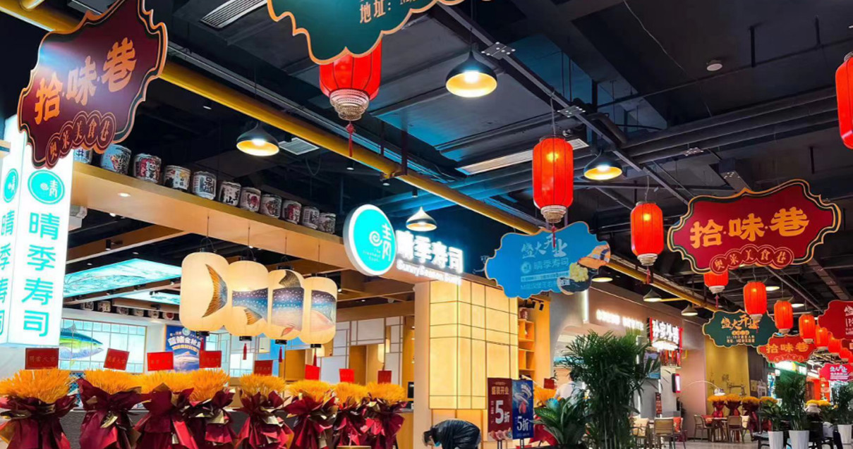 4002cc永利集团奥莱·净月幼镇