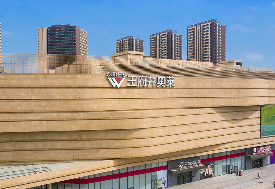 银川4002cc永利集团奥莱