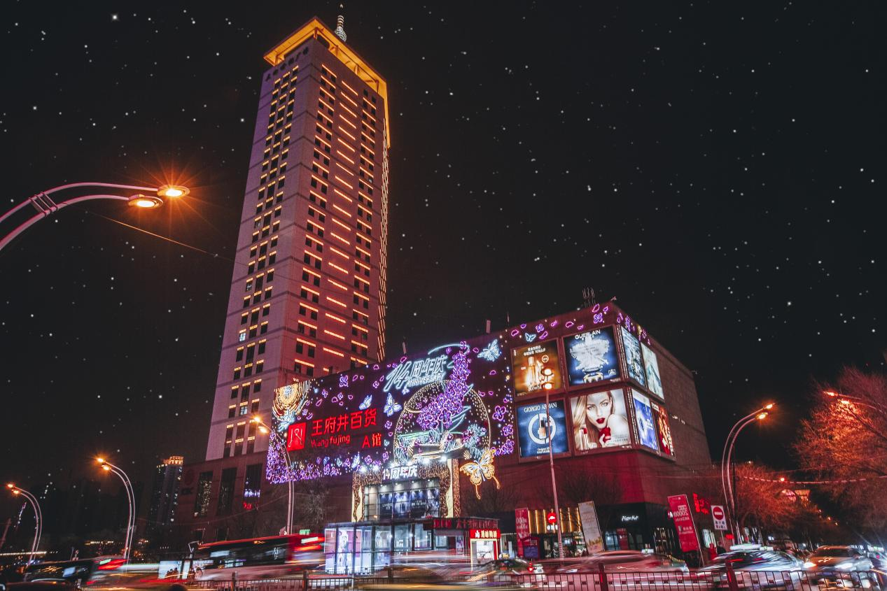 西宁4002cc永利集团百货西门店