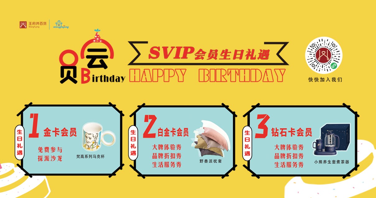 鄂尔多斯4002cc永利集团百货