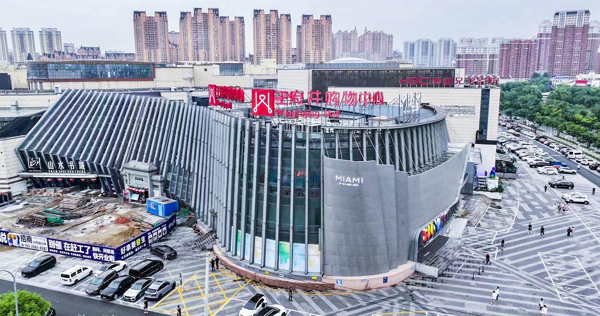 哈尔滨4002cc永利集团购物中心