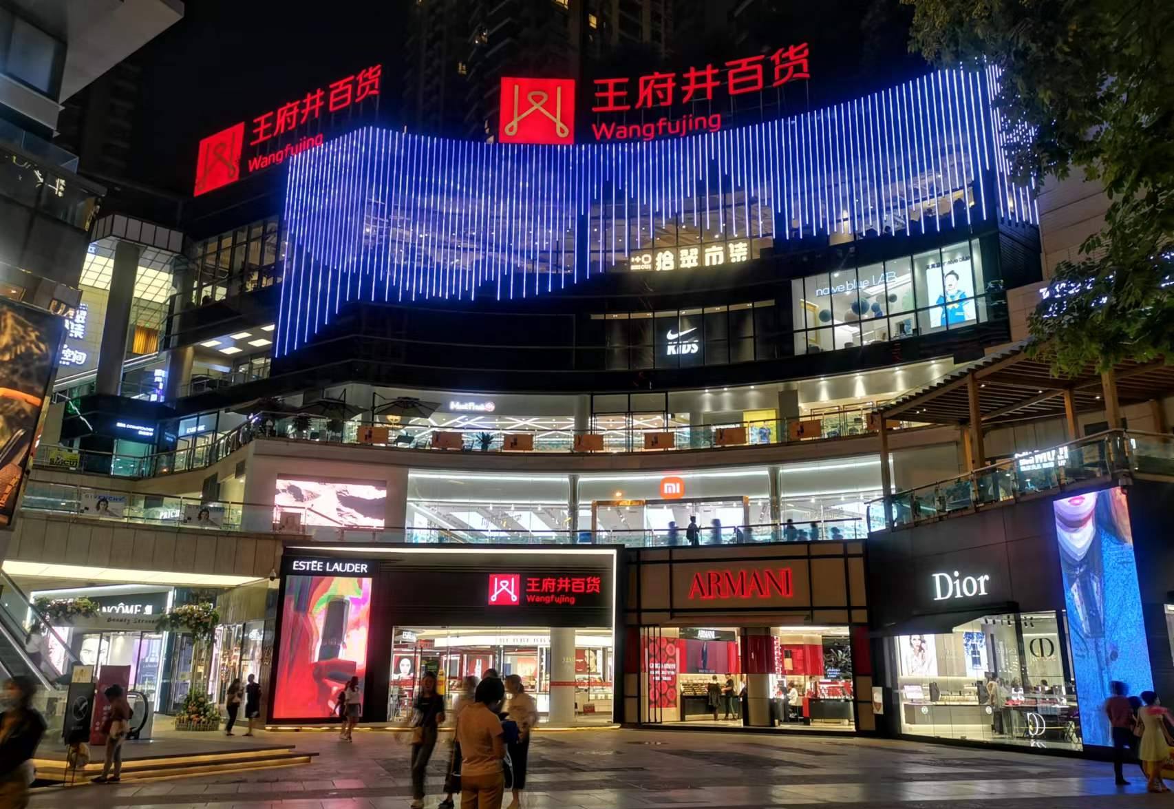 昆明4002cc永利集团百货