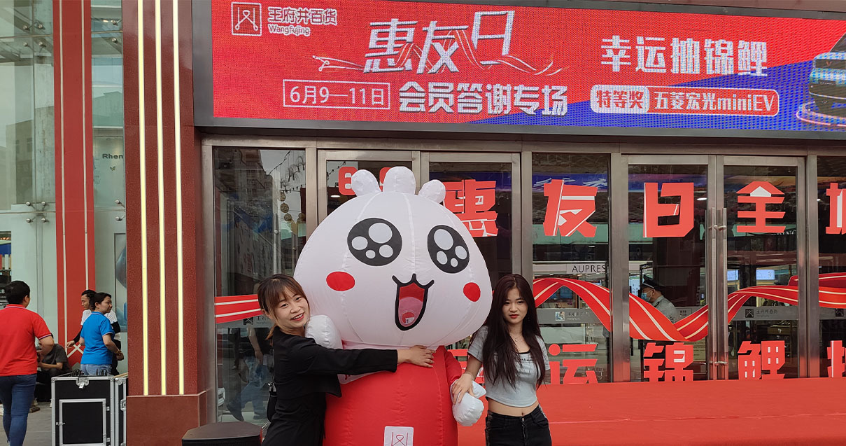 兰州4002cc永利集团百货