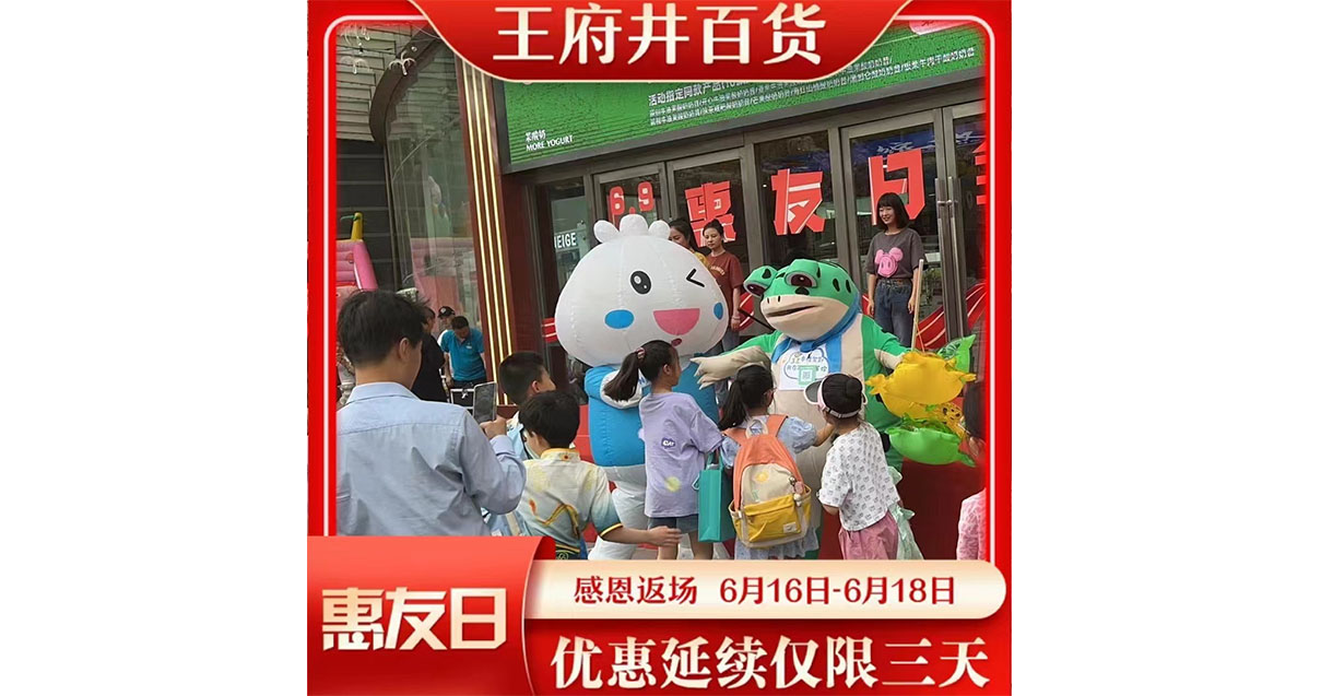 兰州4002cc永利集团百货