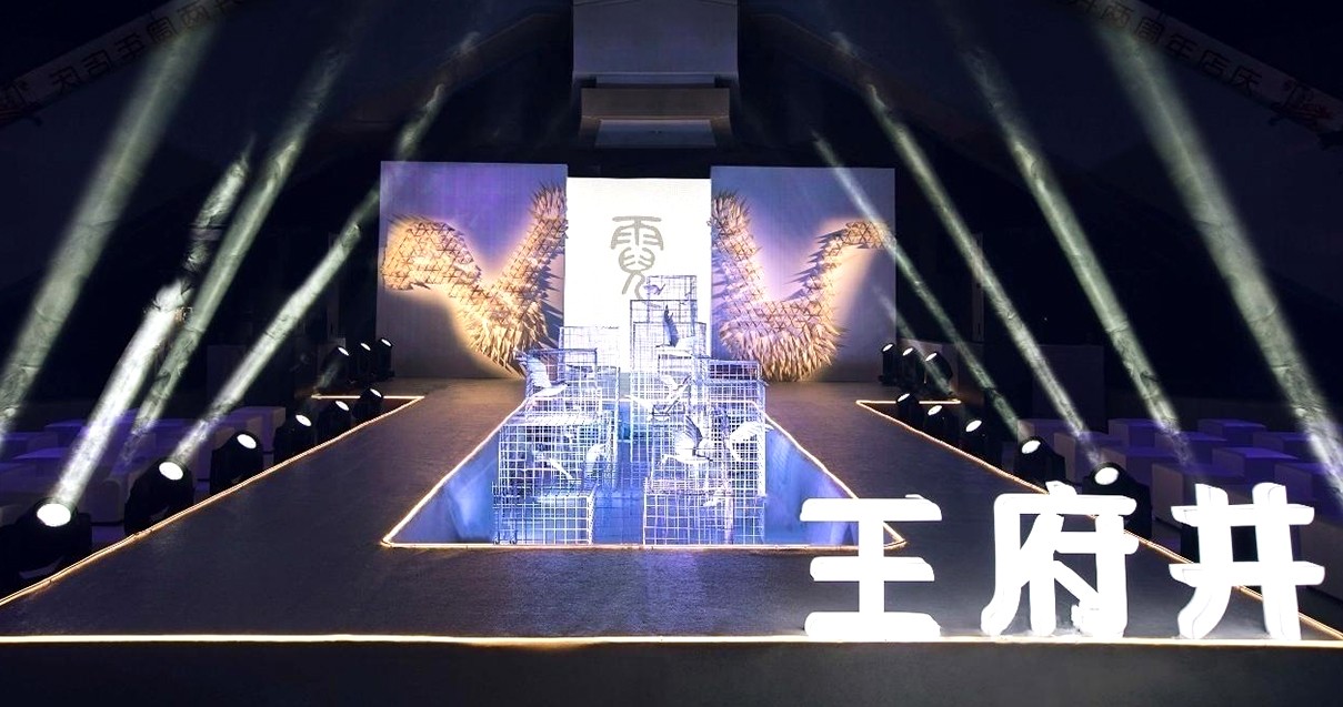 乐山4002cc永利集团购物中心