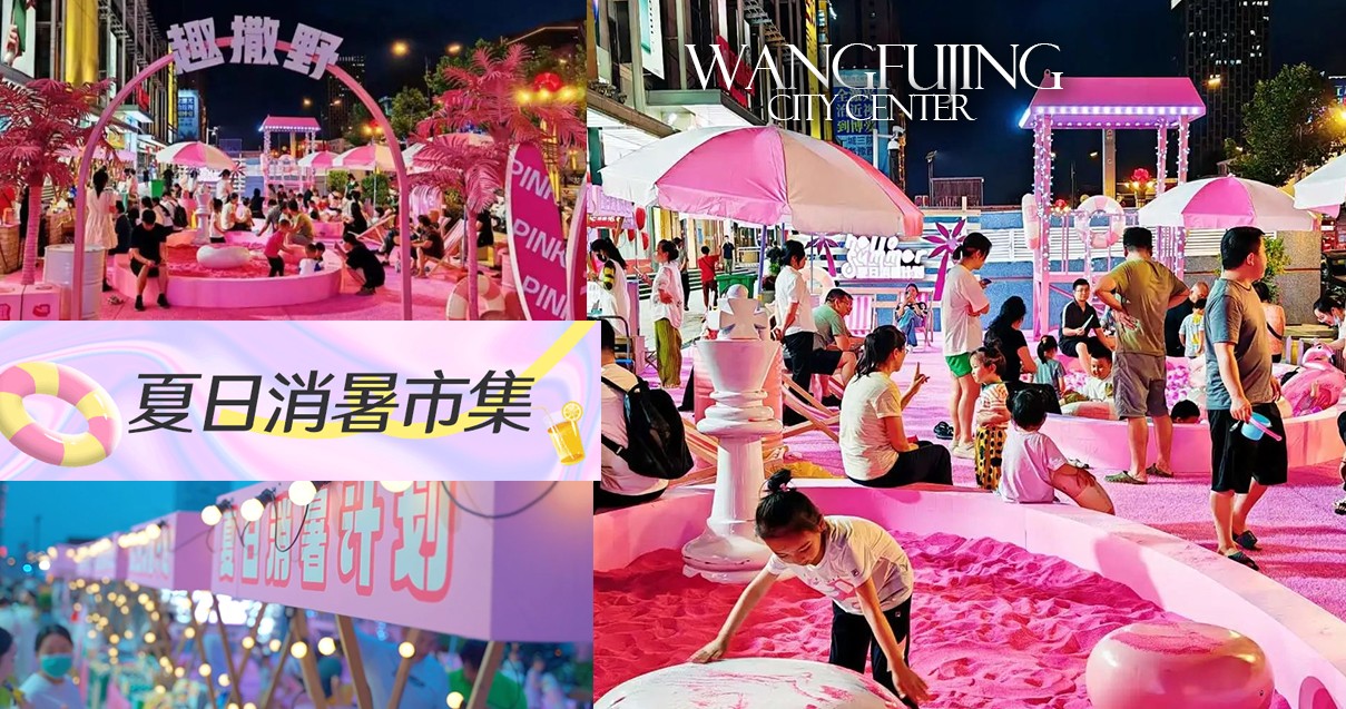 洛阳4002cc永利集团百货