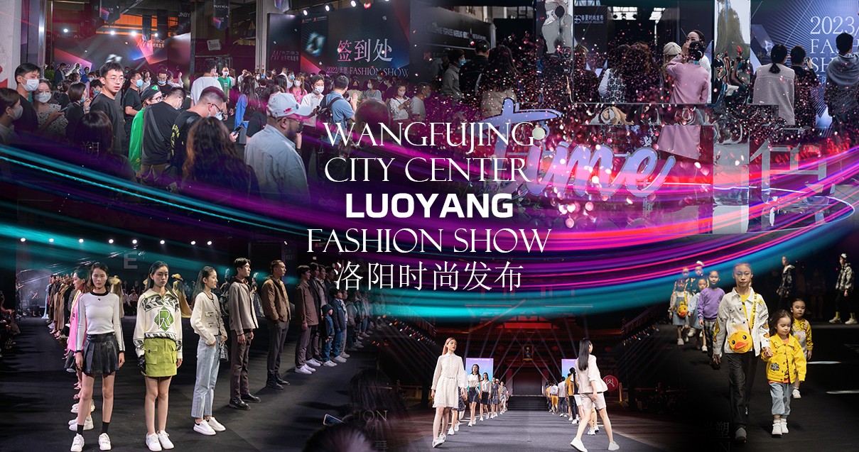 洛阳4002cc永利集团百货