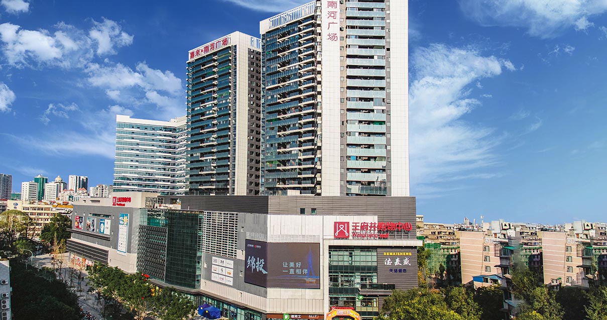 绵阳4002cc永利集团购物中心