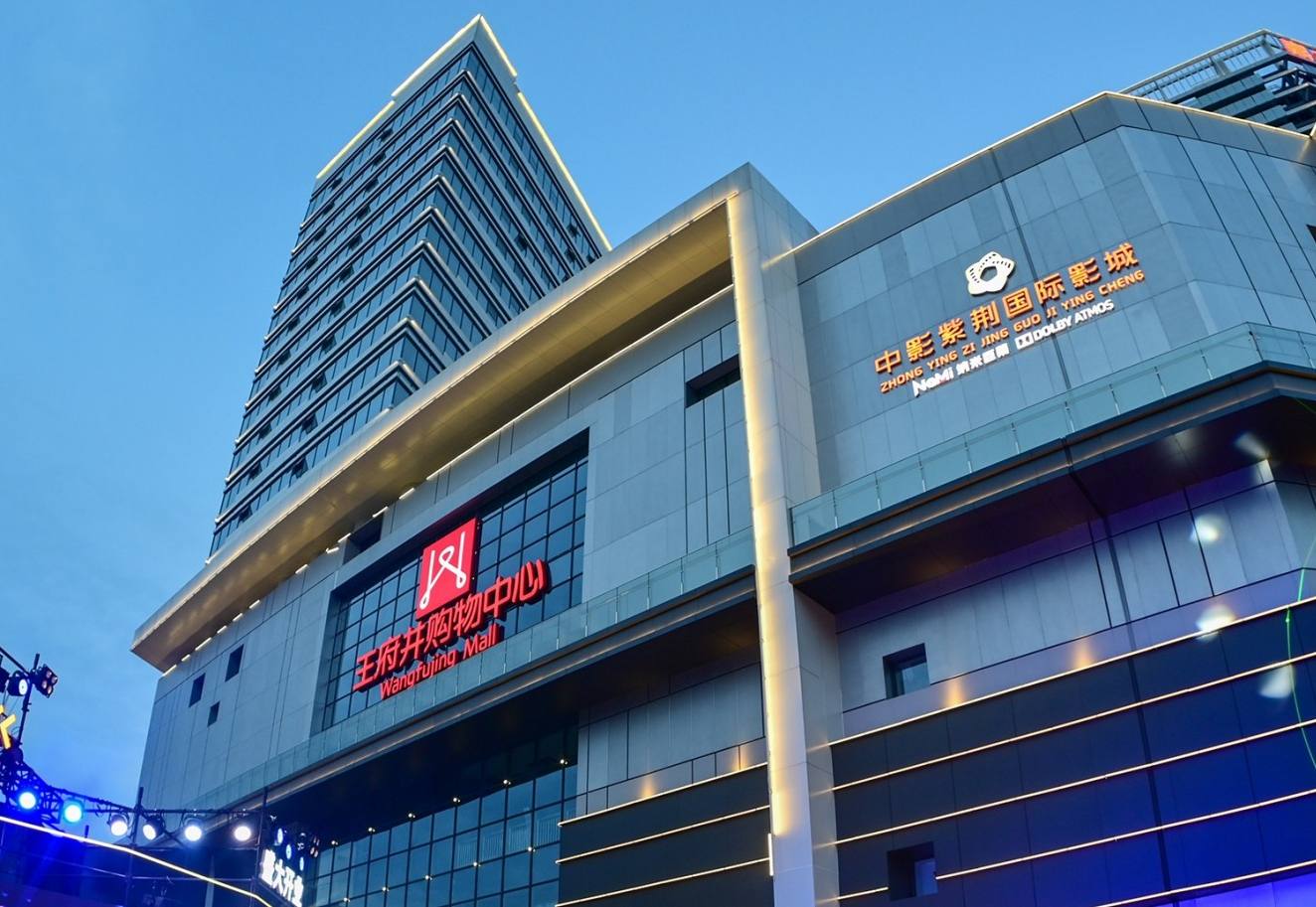 绵阳4002cc永利集团购物中心