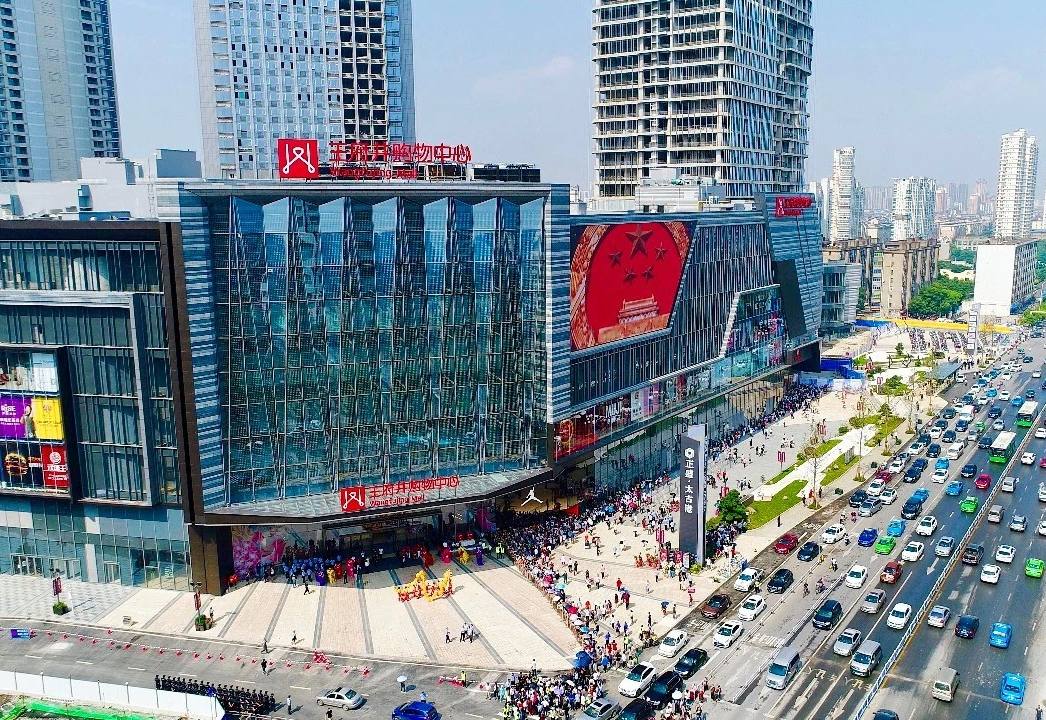 南昌4002cc永利集团购物中心