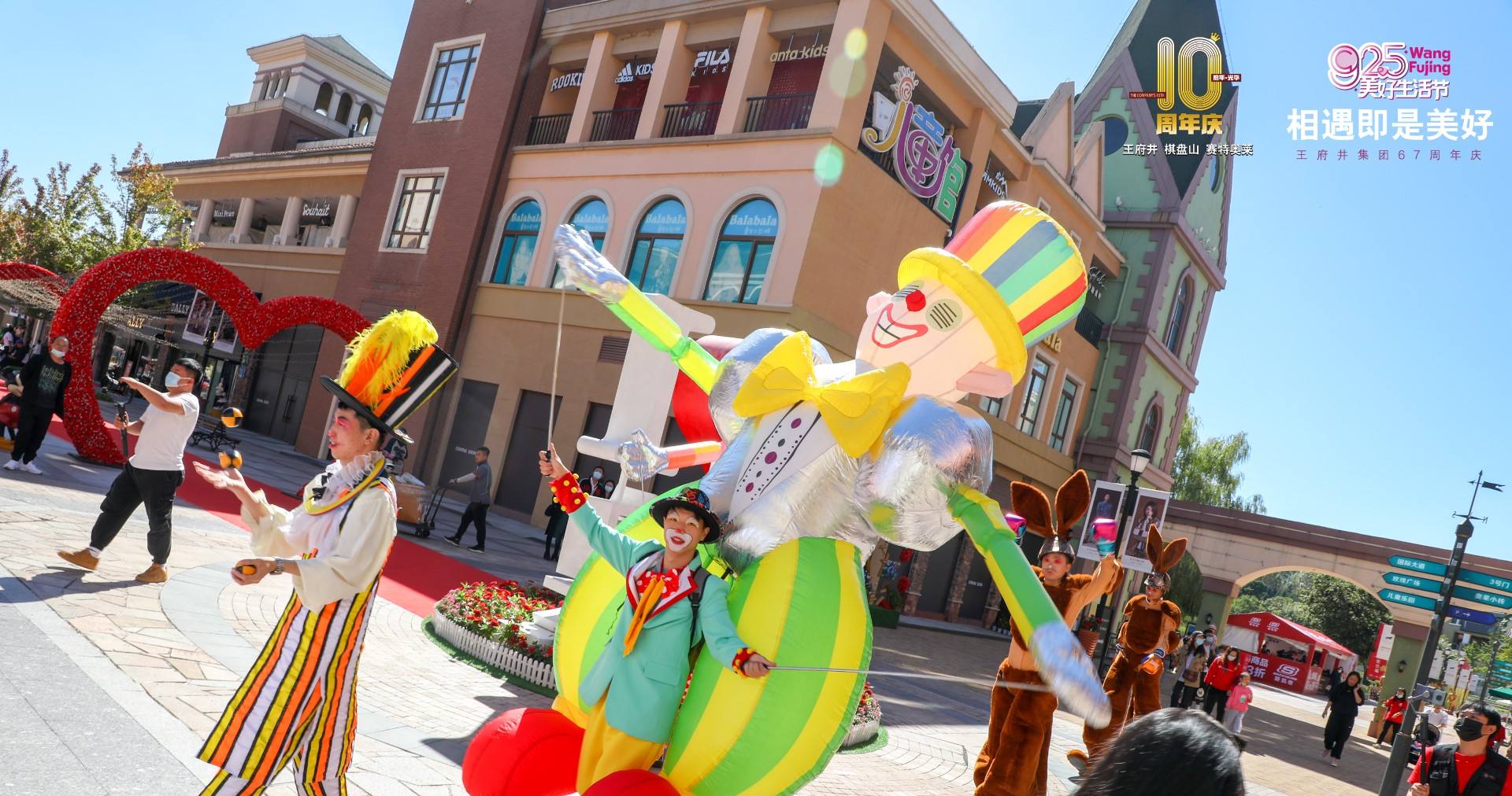 4002cc永利集团奥莱·棋盘山幼镇