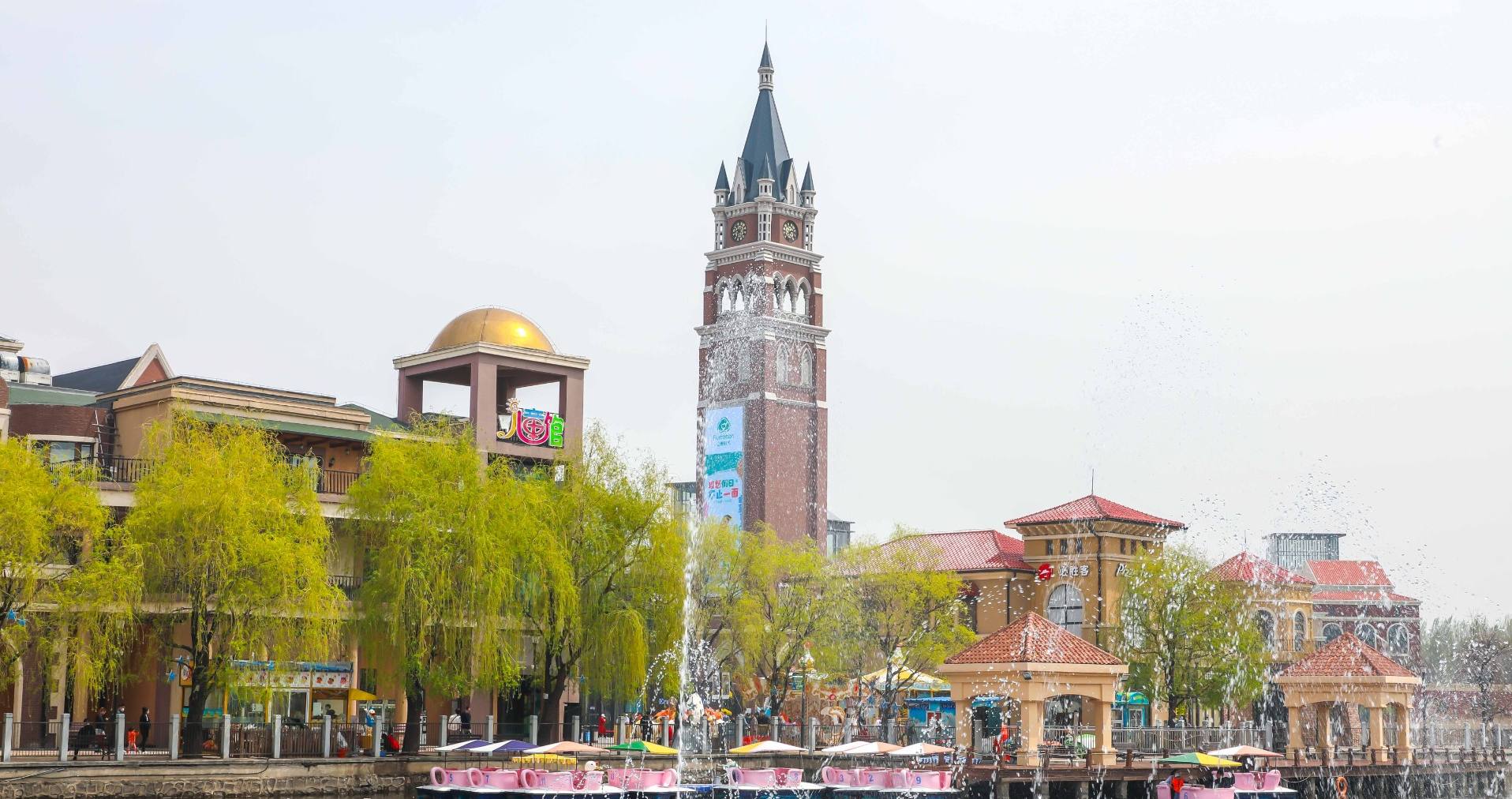 4002cc永利集团奥莱·棋盘山幼镇