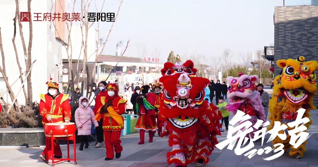 4002cc永利集团奥莱·晋阳里