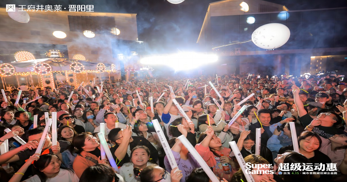 4002cc永利集团奥莱·晋阳里