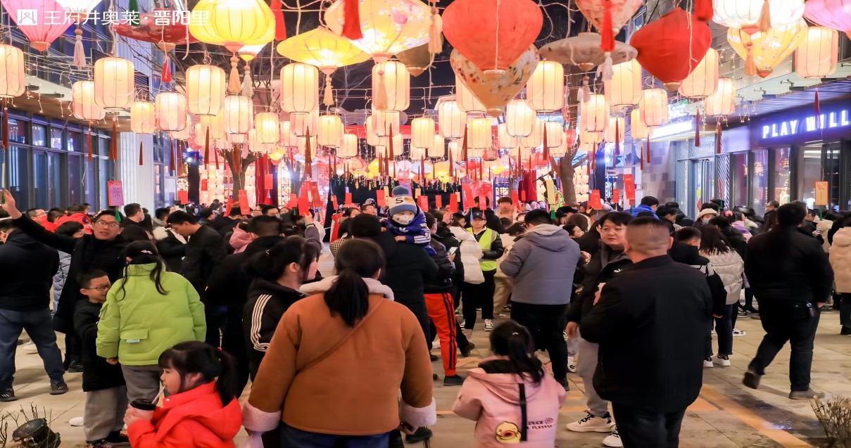 4002cc永利集团奥莱·晋阳里