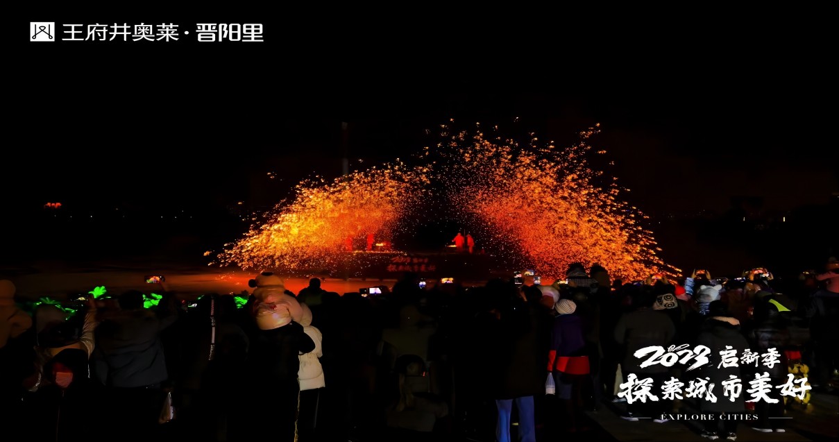 4002cc永利集团奥莱·晋阳里