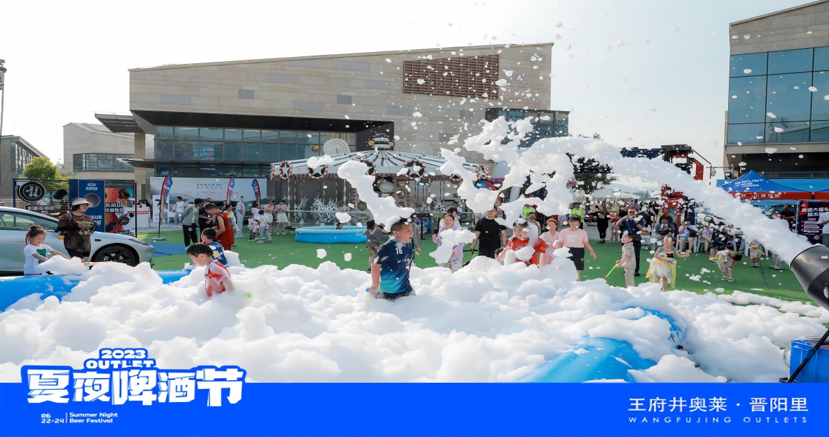 4002cc永利集团奥莱·晋阳里