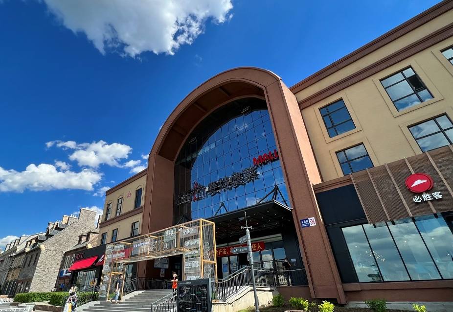 4002cc永利集团奥莱·净月幼镇