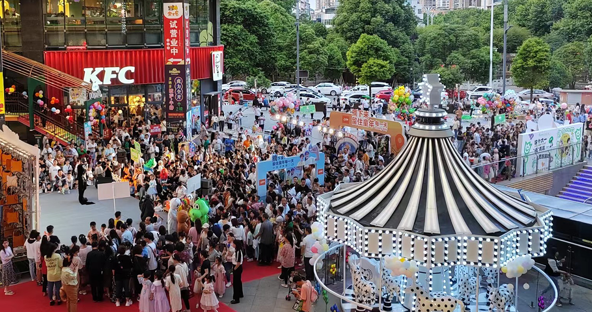 贵州安顺4002cc永利集团国贸购物中心