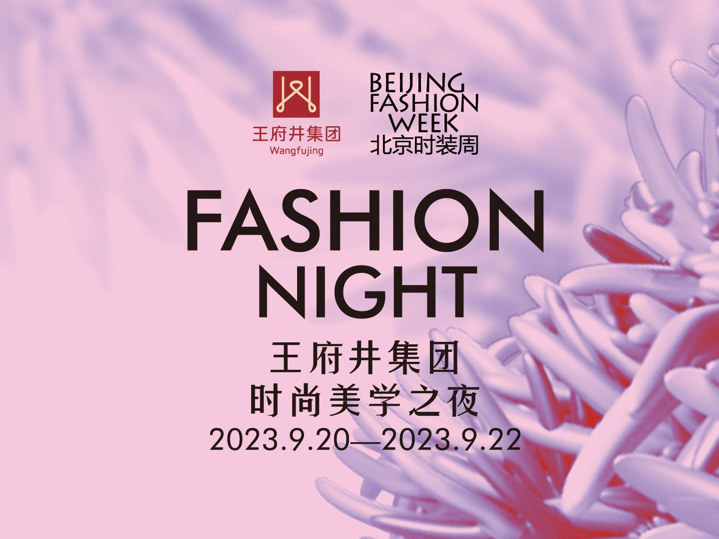 16958035530190205421440_1080