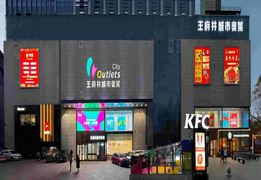 西宁4002cc永利集团城市奥莱