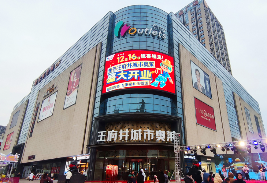 焦作4002cc永利集团百货