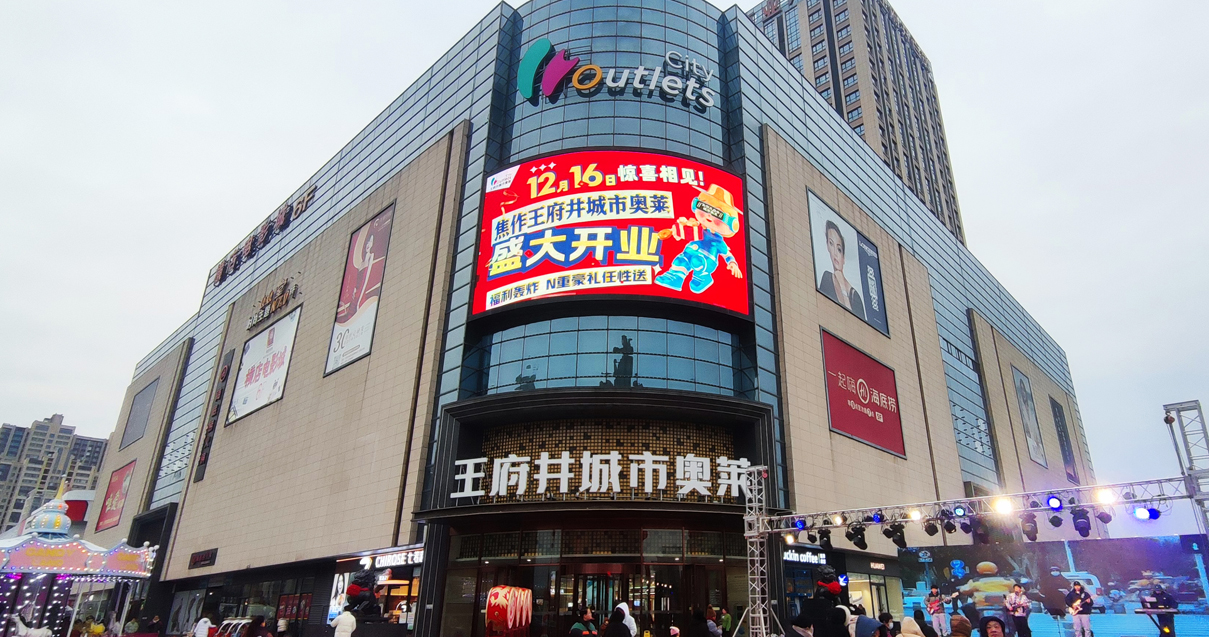 焦作4002cc永利集团百货