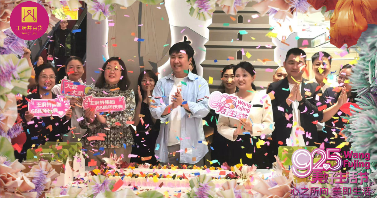 西安4002cc永利集团百货永宁门店