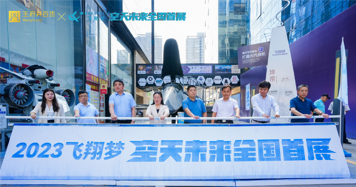 西安4002cc永利集团百货永宁门店