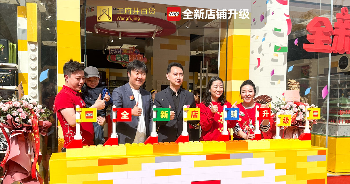 西安4002cc永利集团百货永宁门店