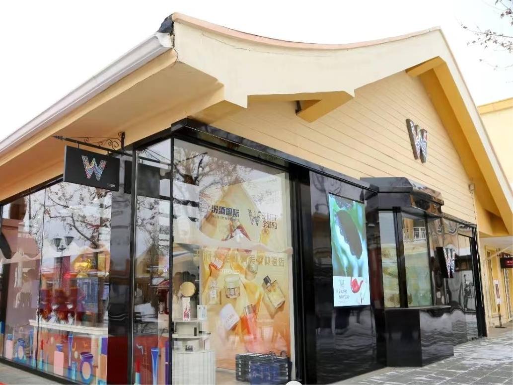 4002cc永利集团免税数字零售公司科技项目入选市国资委“创新成就汇编”