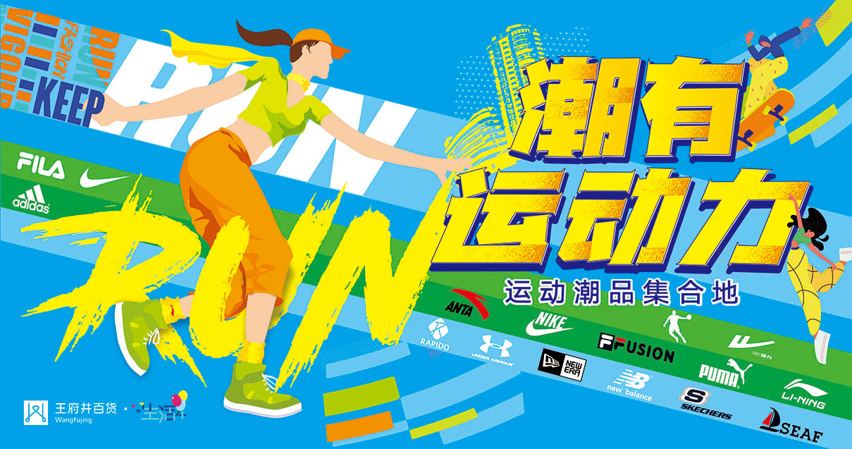 包头4002cc永利集团百货青山店