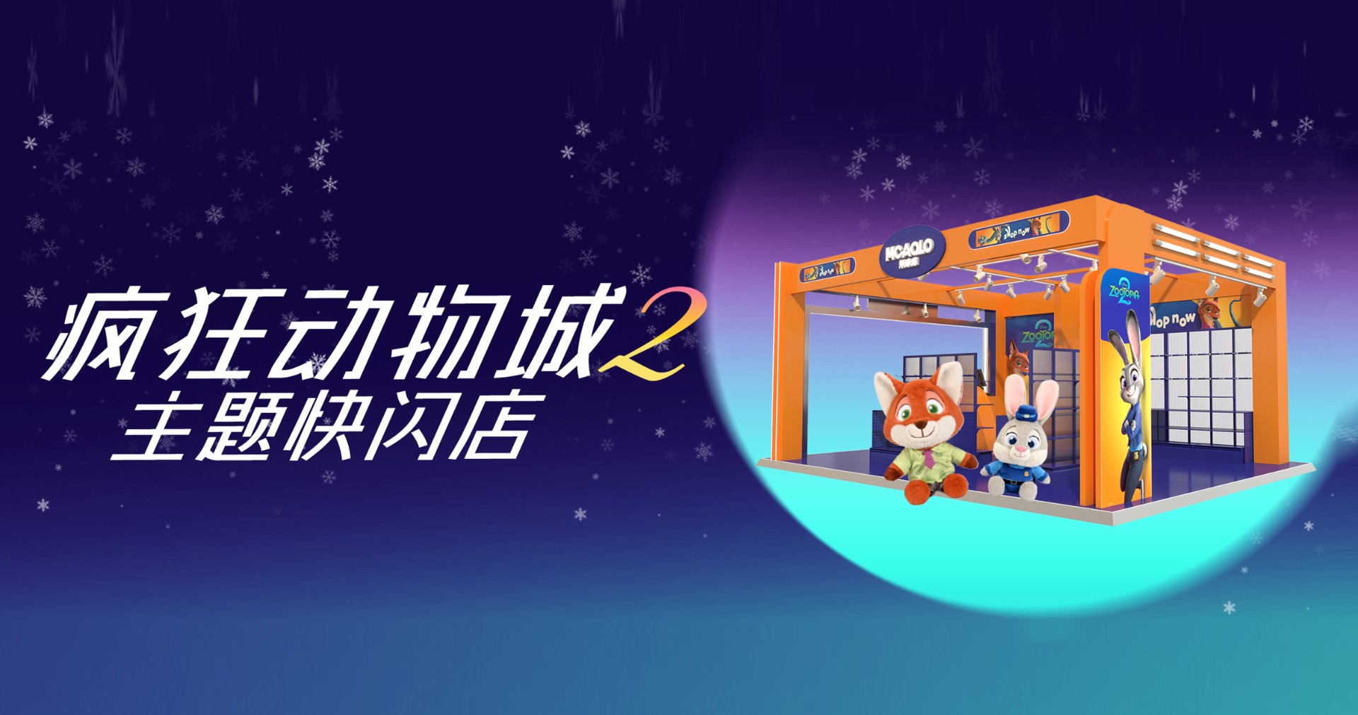 太原4002cc永利集团百货