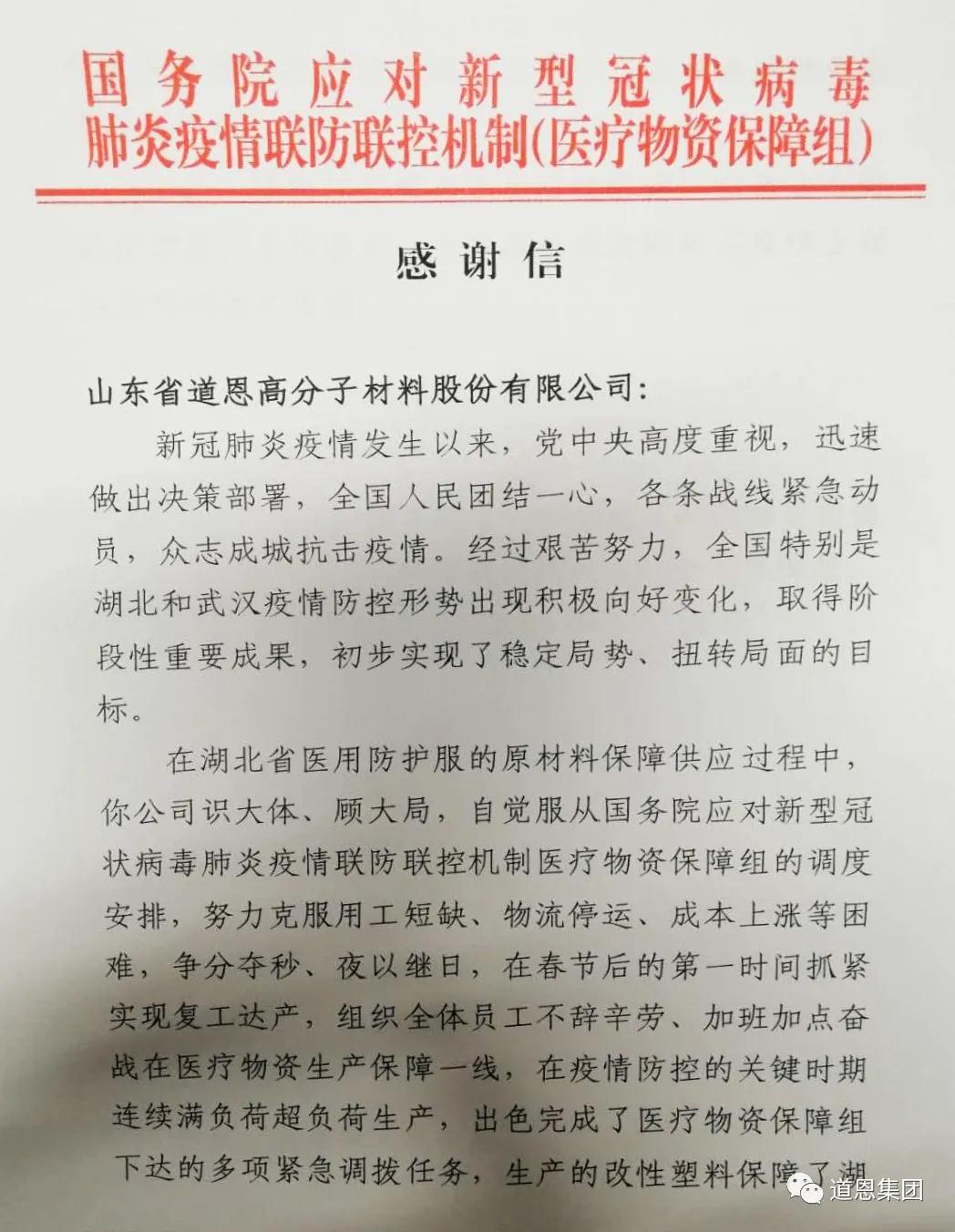 AG旗舰厅(中国)首页登录