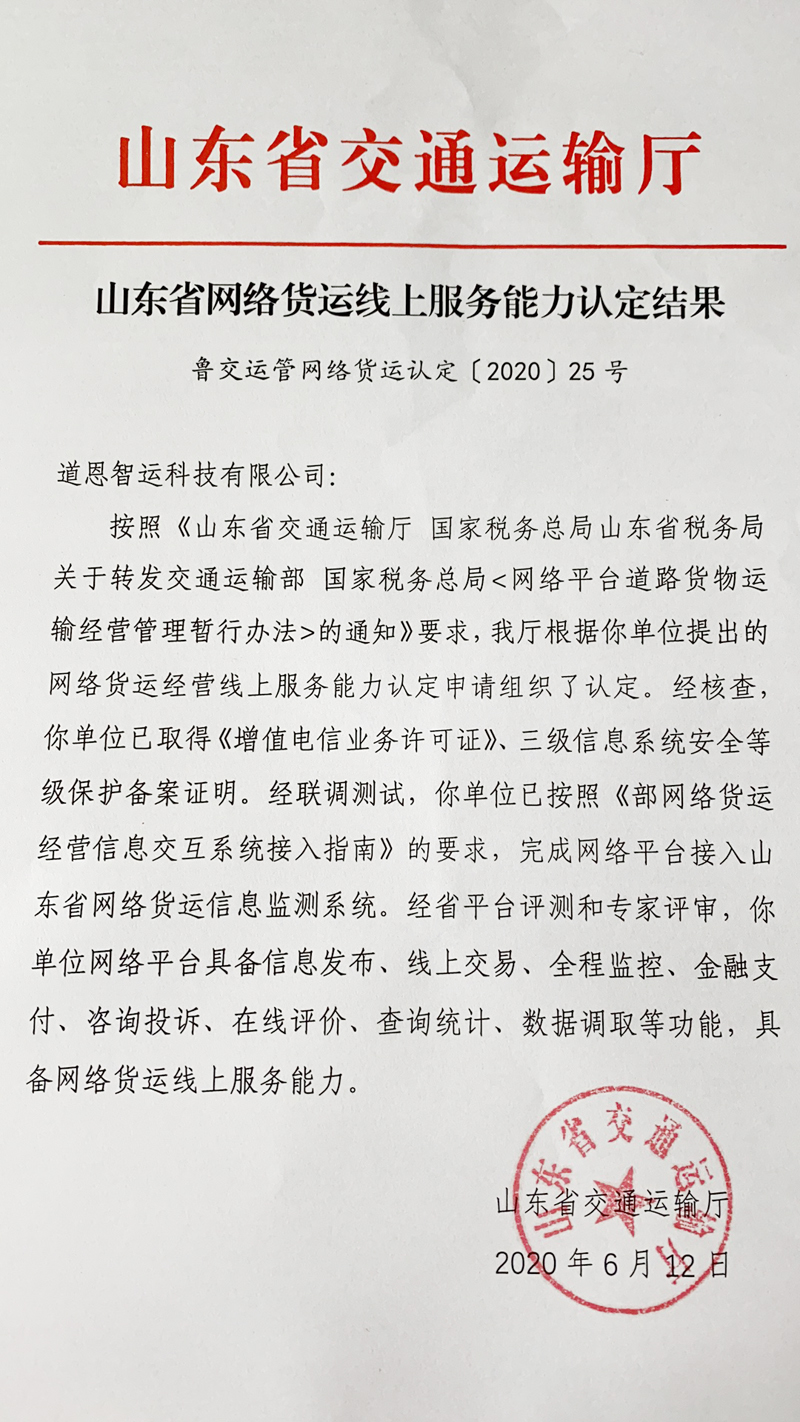 AG旗舰厅(中国)首页登录