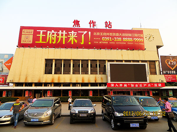 首页| 4002cc永利集团中国区官方网站