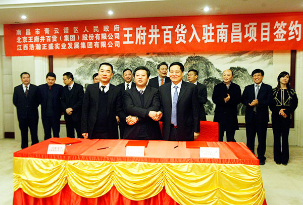 首页| 4002cc永利集团中国区官方网站