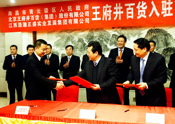 首页| 4002cc永利集团中国区官方网站