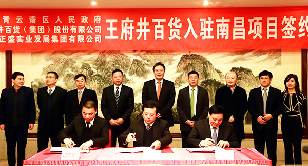 首页| 4002cc永利集团中国区官方网站