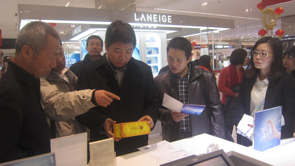 首页| 4002cc永利集团中国区官方网站