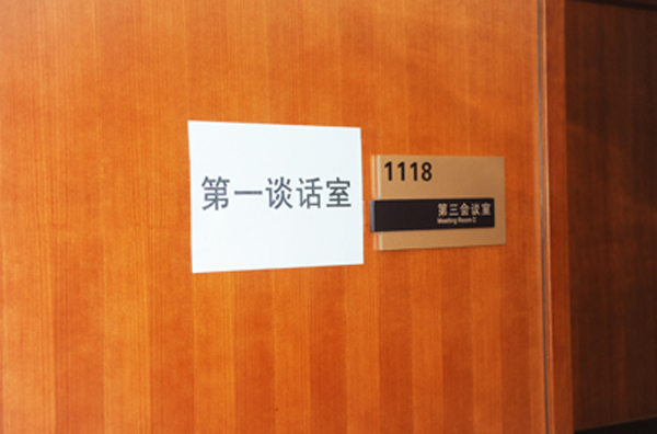 首页| 4002cc永利集团中国区官方网站