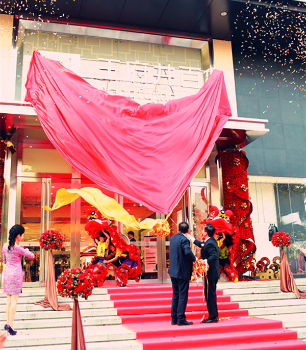 首页| 4002cc永利集团中国区官方网站