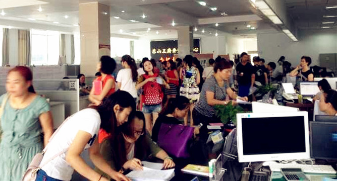 首页| 4002cc永利集团中国区官方网站